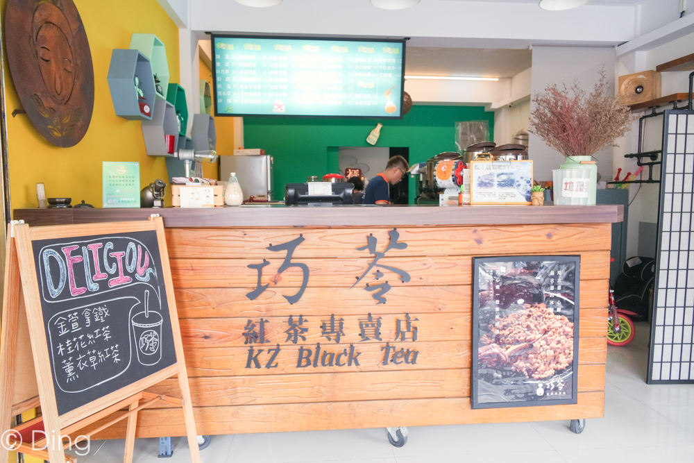 台南南區飲料推薦 金華路上「巧苓紅茶」人氣必點四種飲品大解析！必喝瓦匠奶茶、薰衣草奶茶、蜜釀紅茶、桂花紅茶。