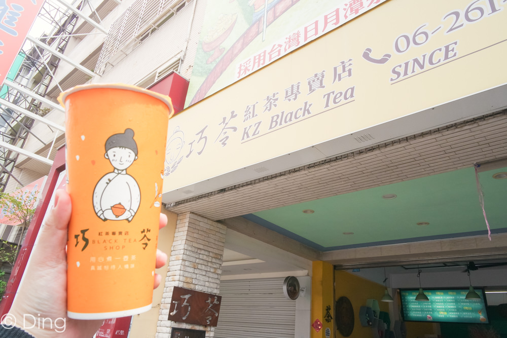 台南南區飲料推薦 金華路上「巧苓紅茶」人氣必點四種飲品大解析！必喝瓦匠奶茶、薰衣草奶茶、蜜釀紅茶、桂花紅茶。
