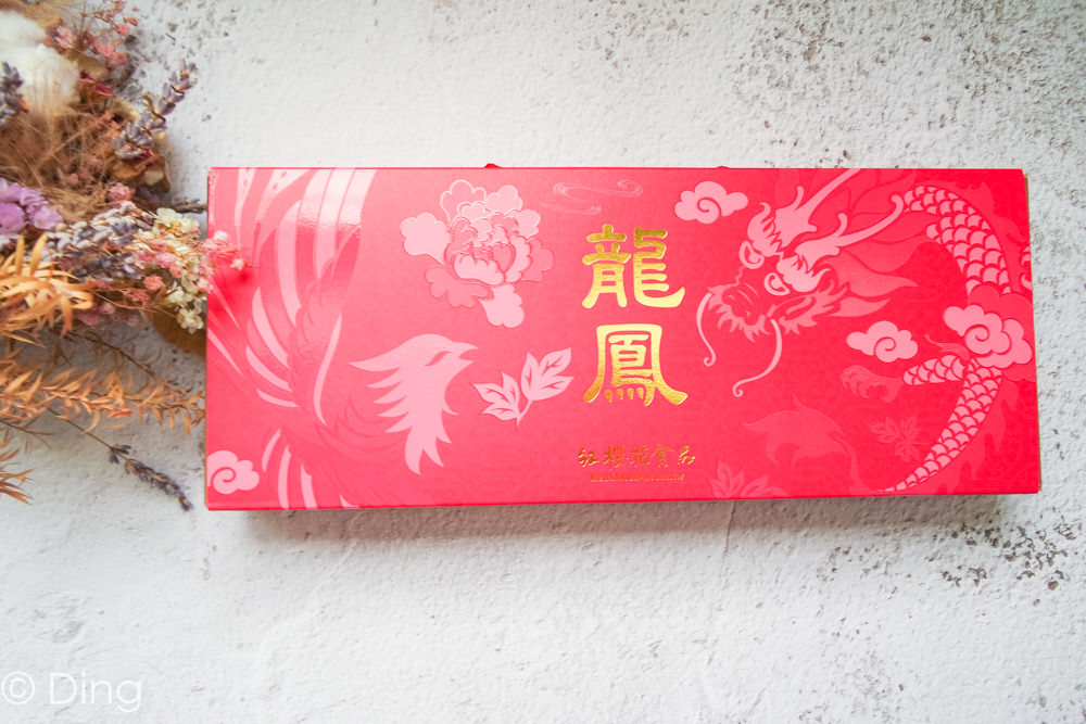 喜餅推薦 中式喜餅首選，別出心裁Hello Kitty喜餅及龍鳳二兩對餅，「紅櫻花食品」。