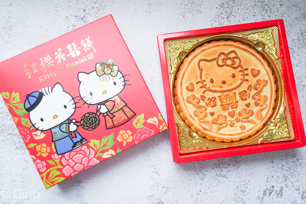 喜餅推薦 中式喜餅首選，別出心裁Hello Kitty喜餅及龍鳳二兩對餅，「紅櫻花食品」。