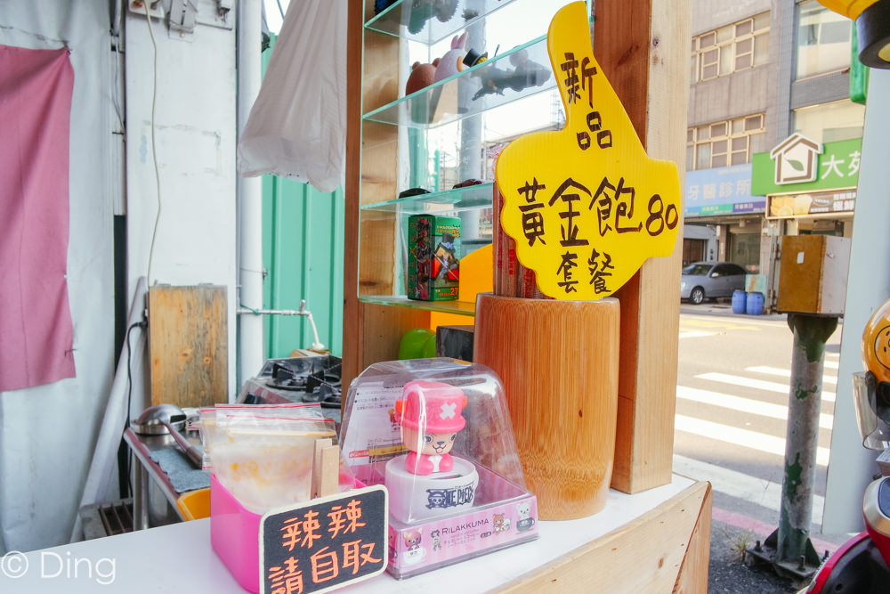 台南府前路美食 國華街交叉轉角處，專賣麻辣鴨血跟豆腐「滷寶」，有獨門滷汁以及特別的套餐組合，可外送。