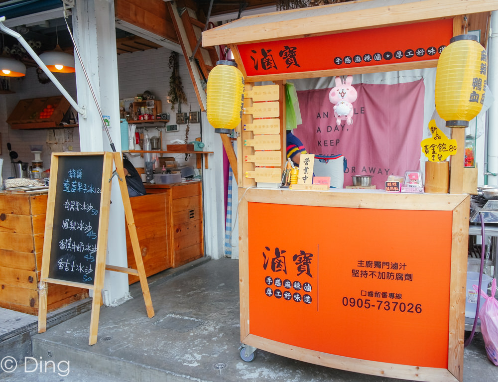 台南府前路美食 國華街交叉轉角處，專賣麻辣鴨血跟豆腐「滷寶」，有獨門滷汁以及特別的套餐組合，可外送。