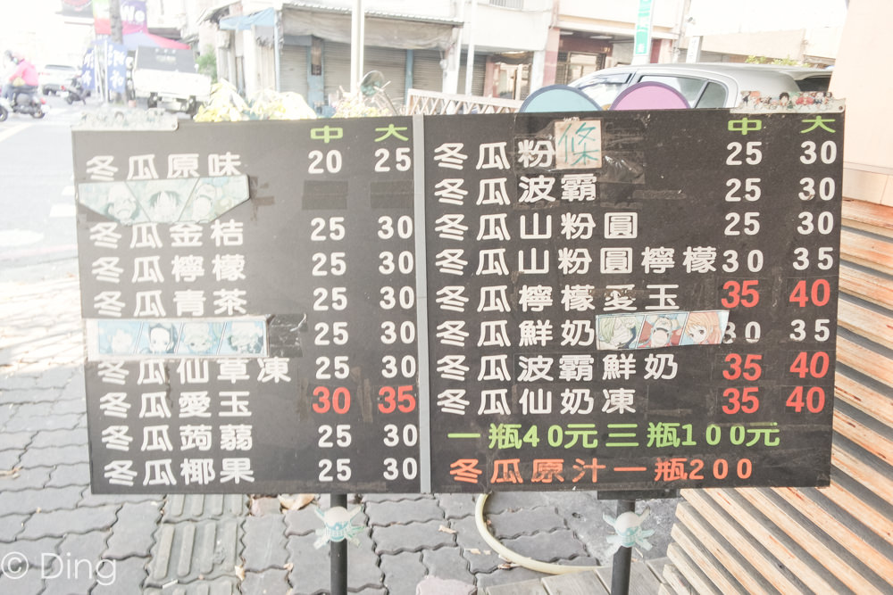 台南中西區飲料推薦 海安路上古早味冬瓜茶，遵循古法熬製，價格十分平價「冬瓜寶」。