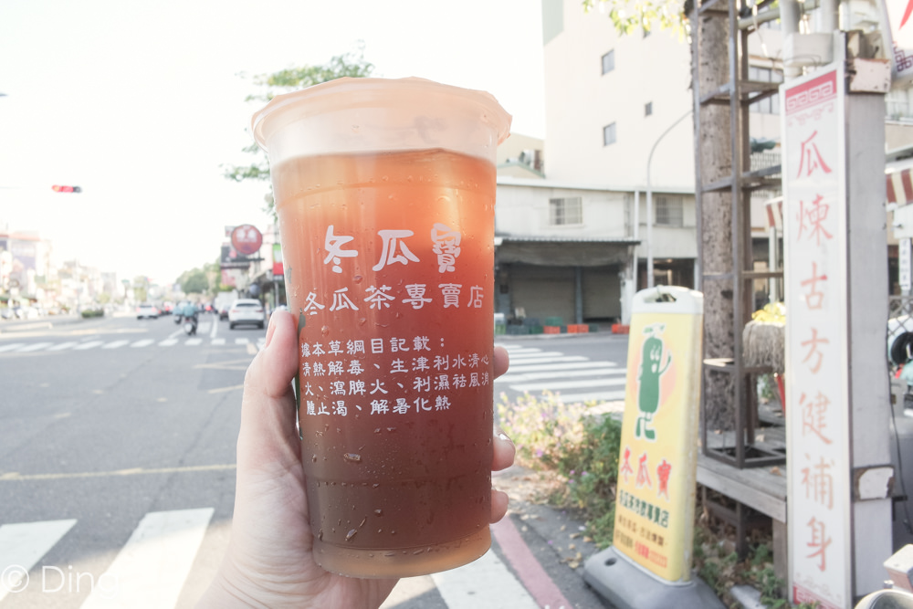 台南中西區飲料推薦 海安路上古早味冬瓜茶，遵循古法熬製，價格十分平價「冬瓜寶」。