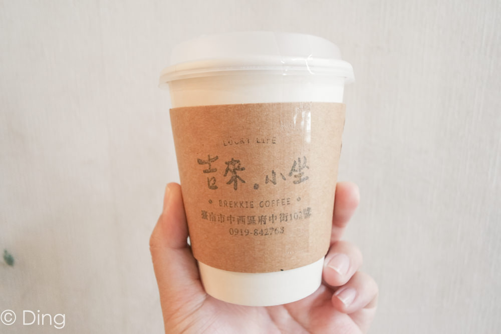 台南中西區早餐推薦 府中街超美味早餐「吉來小早餐」，有特調醬汁、純手作雞漢堡肉吐司、自製蛋餅。