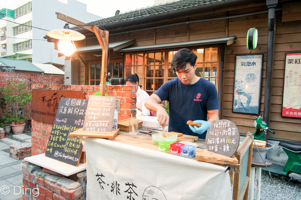 台南藍晒圖園區美食 不定期營業「非茶」，有來自馬來西亞碳烤咖椰吐司及秘傳肉骨茶，好吃的讓人欲罷不能。