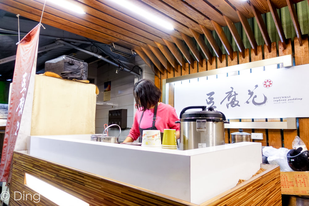 台南五妃街美食 銅板價豆花，可以加碎冰、豆漿，必點珍珠、芋圓，南大周邊美食「豆腐花」。