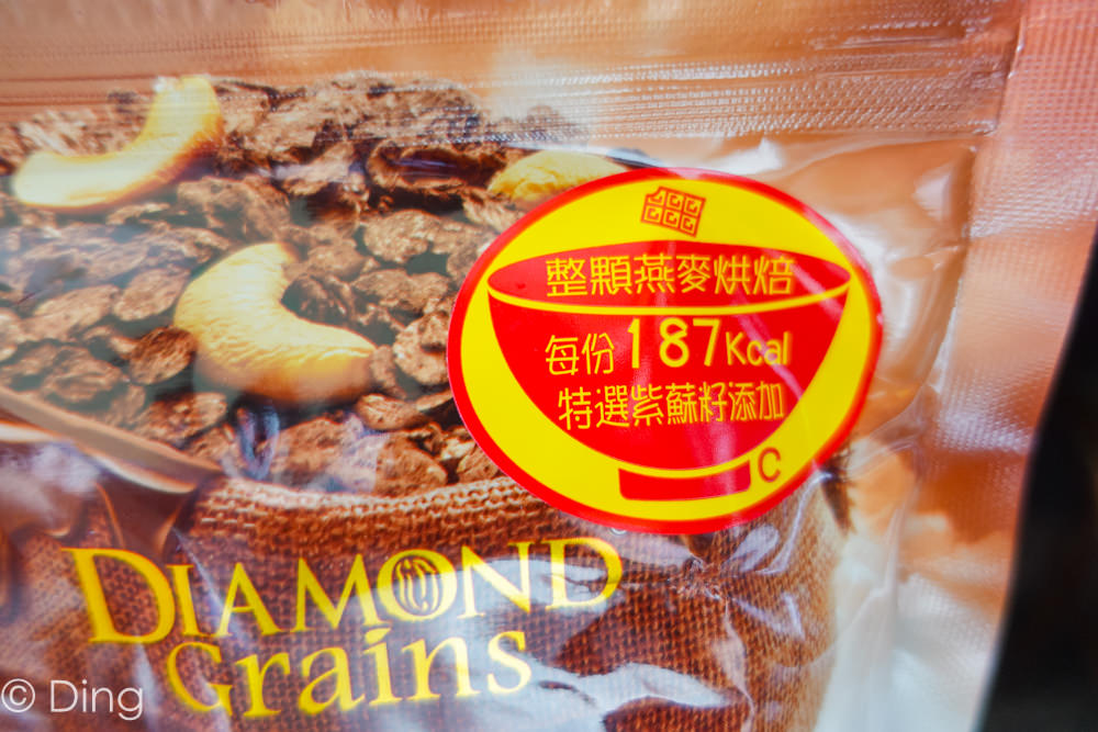 宅配團購美食 早餐吃麥片吧！在台灣上網訂購就可以買到泰國熱銷的「DIAMOND Grains麥片」，口味高達六種，麥片控不要錯過。