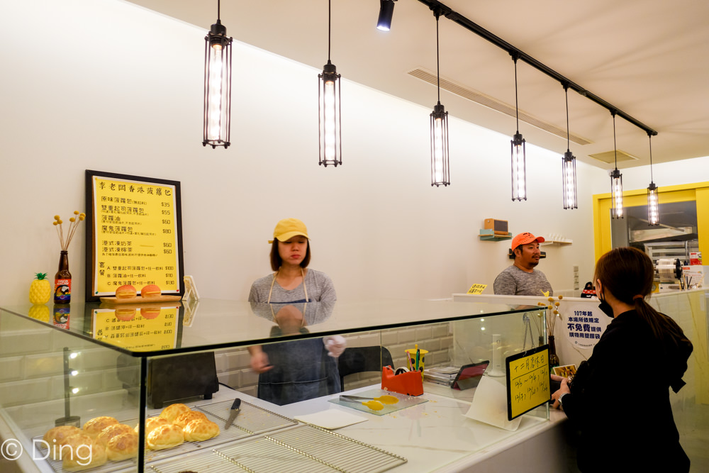 台南中西區美食 道地的菠蘿包、凍奶茶，可外送下午茶點心，「李老闆香港菠蘿包」菠蘿包專賣店。