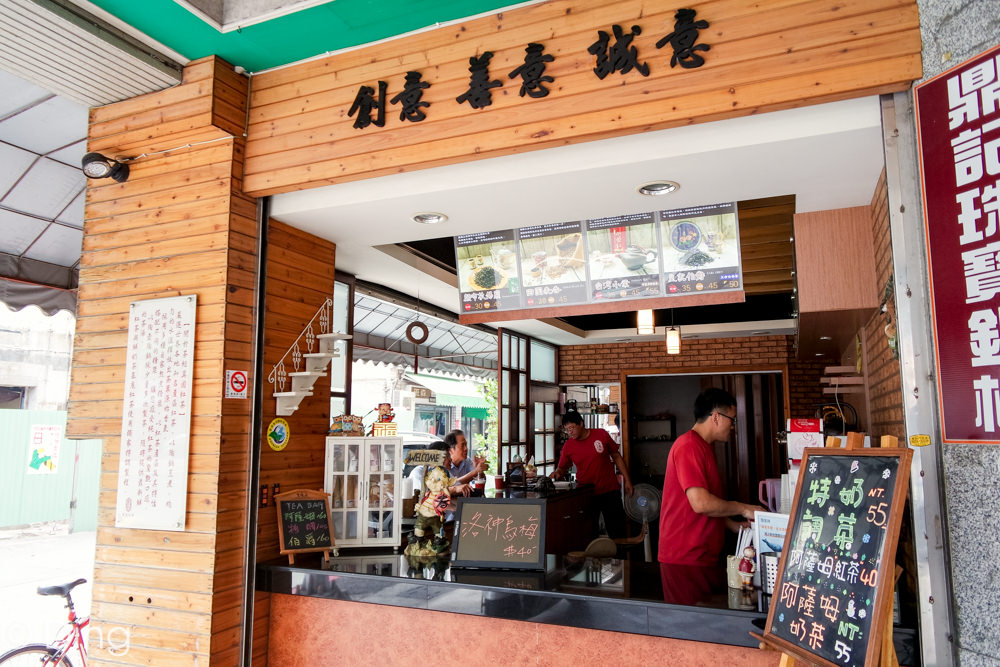 台南中西區飲料推薦 正興街周邊「茶經異國紅茶專賣」四種飲品大解析，只賣紅茶、奶茶，來這裡找命定紅茶或奶茶吧！