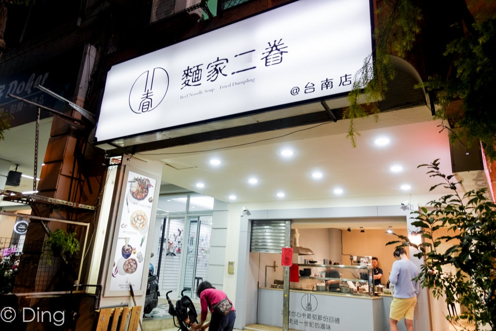 20251002-1x46s 20251002-1x46s