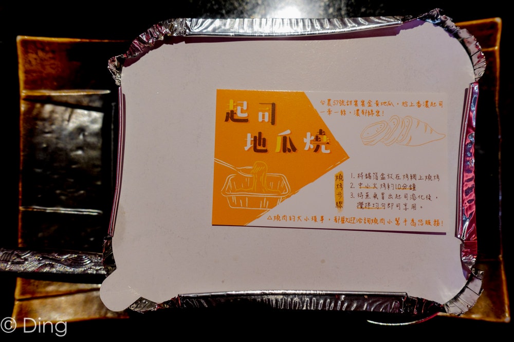 20251002-3tmax