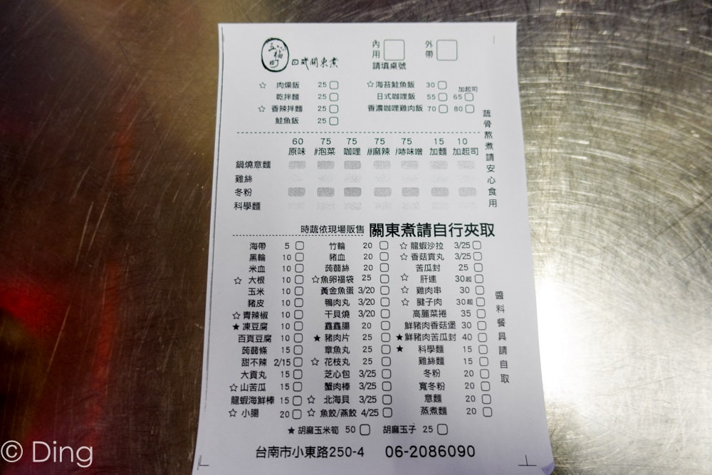 20251002-7cshy 20251002-7cshy