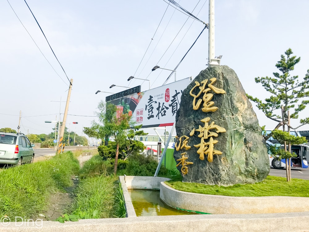 20251002-yihzs