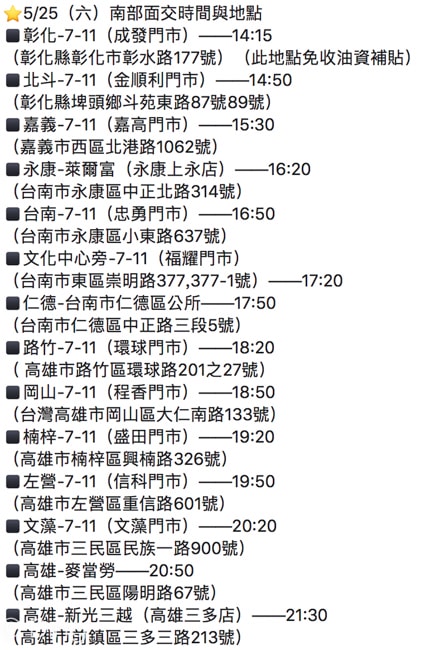 20251002-j8xpe