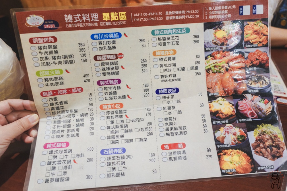 20251002-d3iud 20251002-d3iud