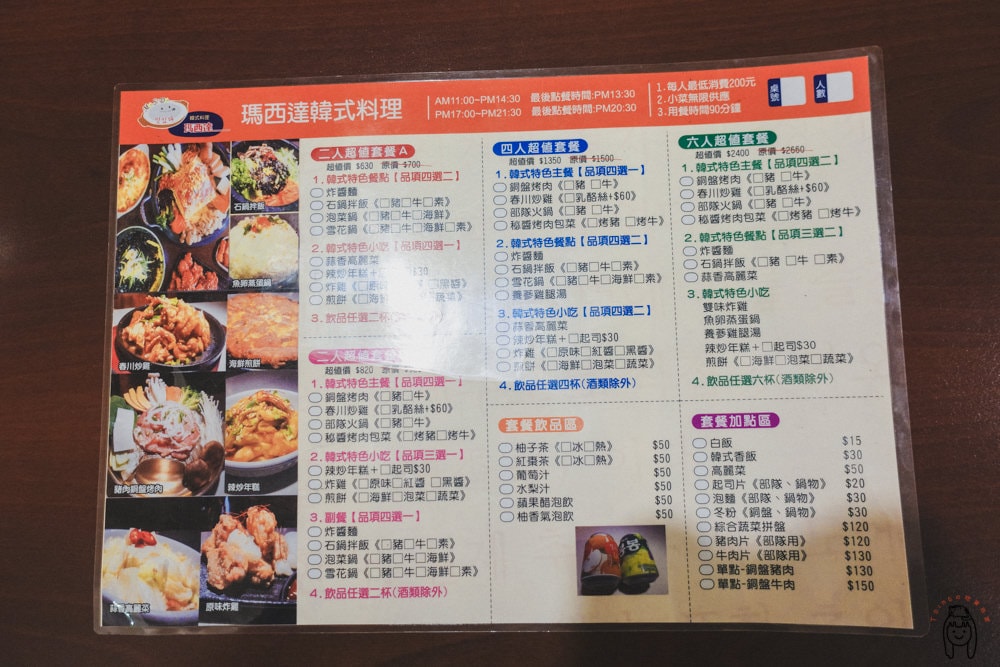 20251002-h7136 20251002-h7136