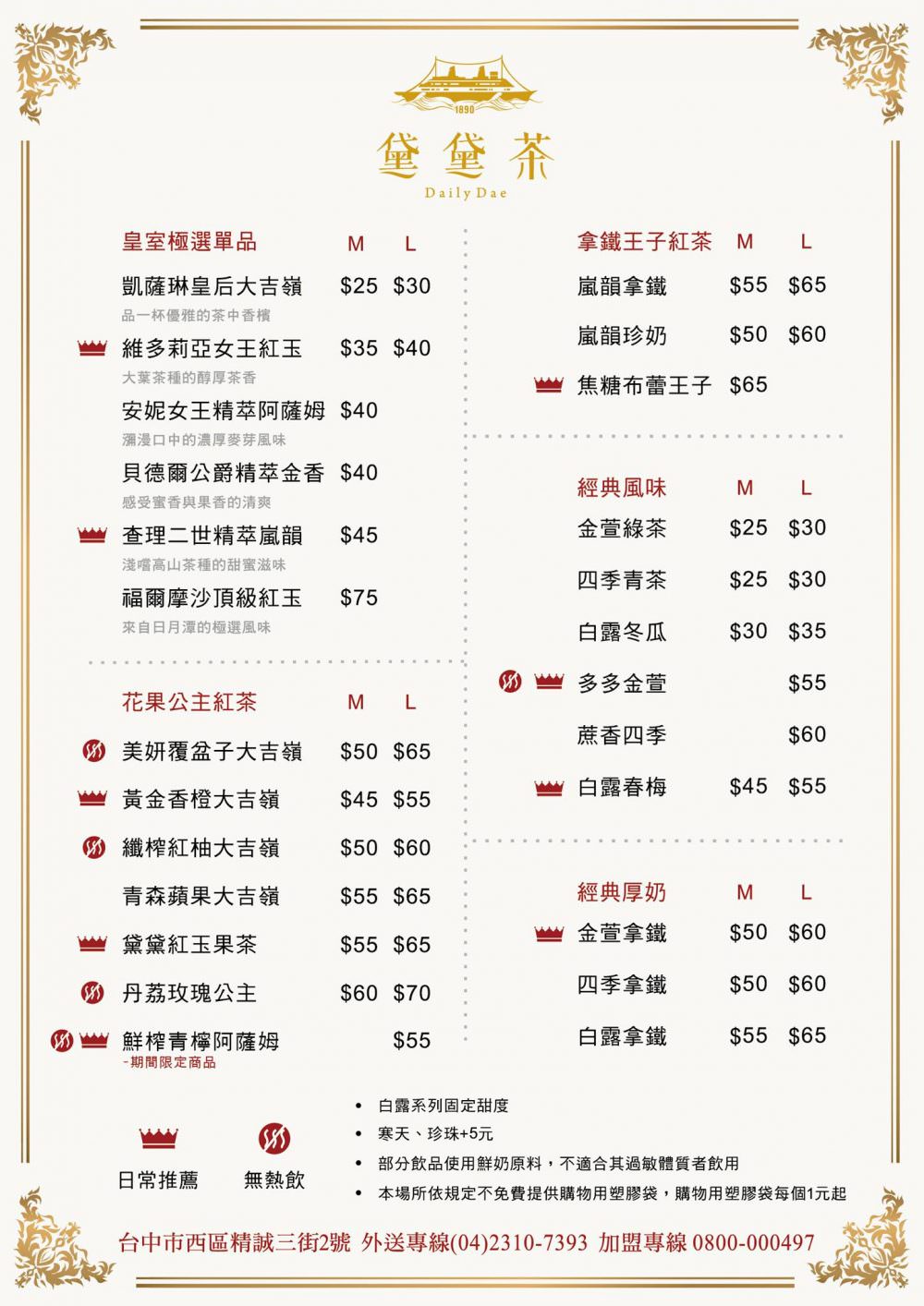 20251002-kf8au 20251002-kf8au