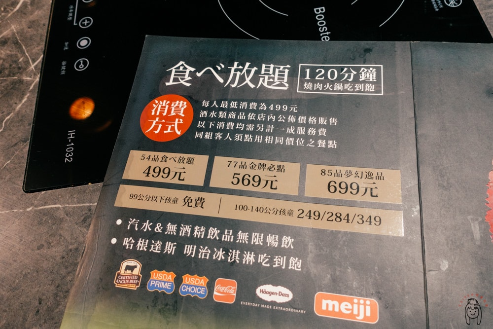 20251002-001dy