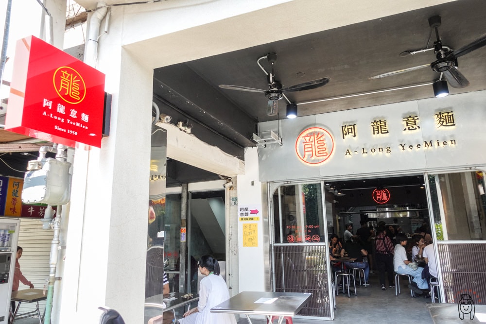 20251002-a540a 20251002-a540a