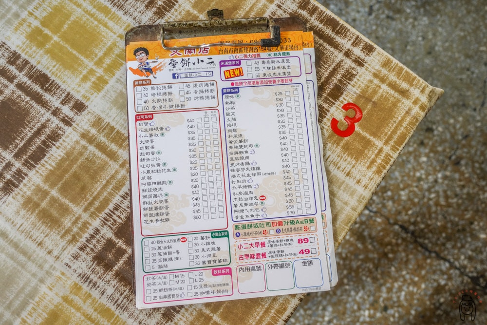 20251002-fv5jd 20251002-fv5jd