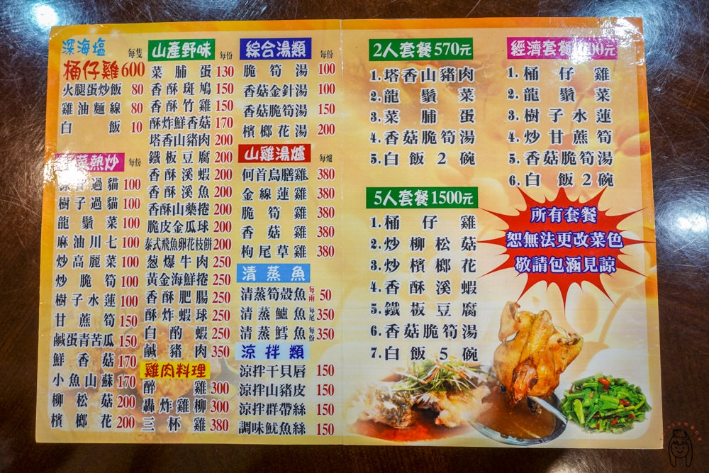 20251002-ha5rh 20251002-ha5rh