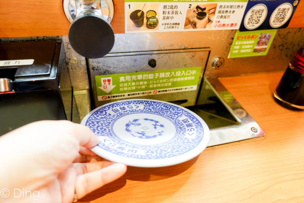 台中西區美食 廣三SOGO百貨推薦美食「藏壽司」，大部分壽司一盤40元，還可以玩遊戲。