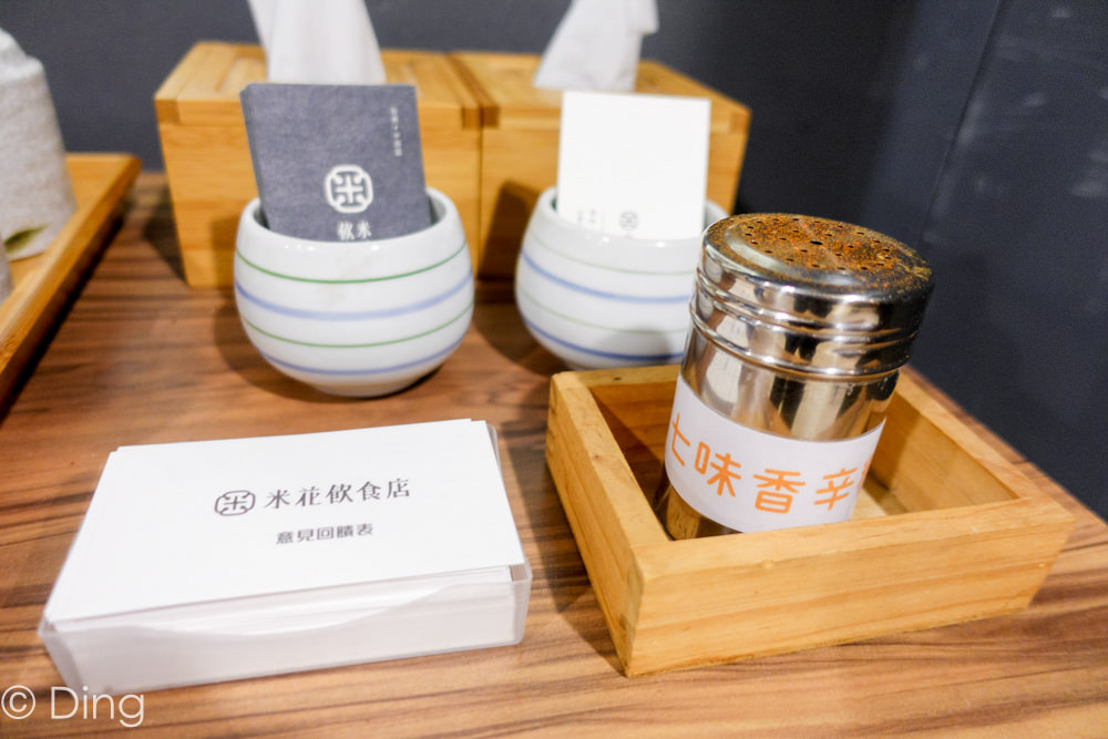 台南中西區美食 台式居酒屋「米花飲食店」，擁有特色丼飯、咖哩飯，吃過還想要回訪！