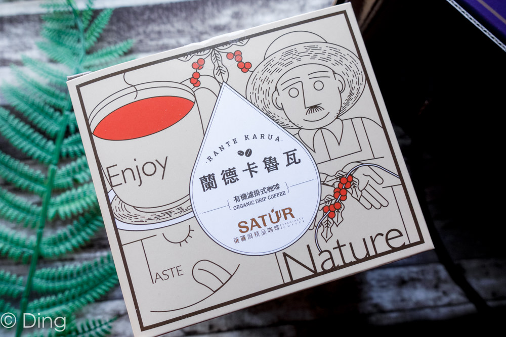 台南伴手禮 新鮮烘焙濾掛式咖啡，【SATUR薩圖爾】啡嘗幸福禮盒，逢年過節送禮最佳選擇！