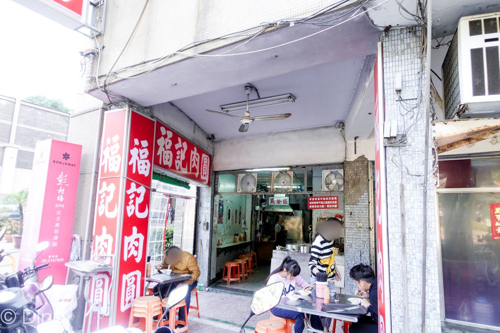 台南中西區美食 府前路老店「福記肉圓」，有軟Ｑ不油膩肉圓，喝到飽大骨湯。