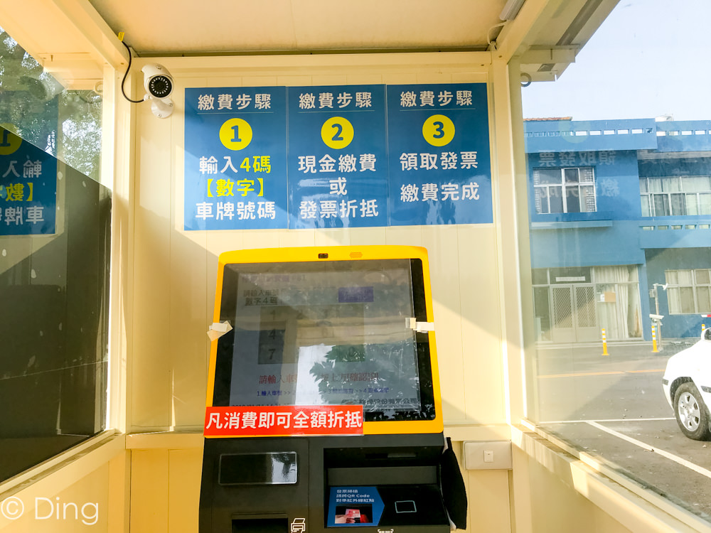 雲林景點 虎尾免費參觀「澄霖沉香味道森林館」，網美打卡景點，有愛心池的日式生態庭園。