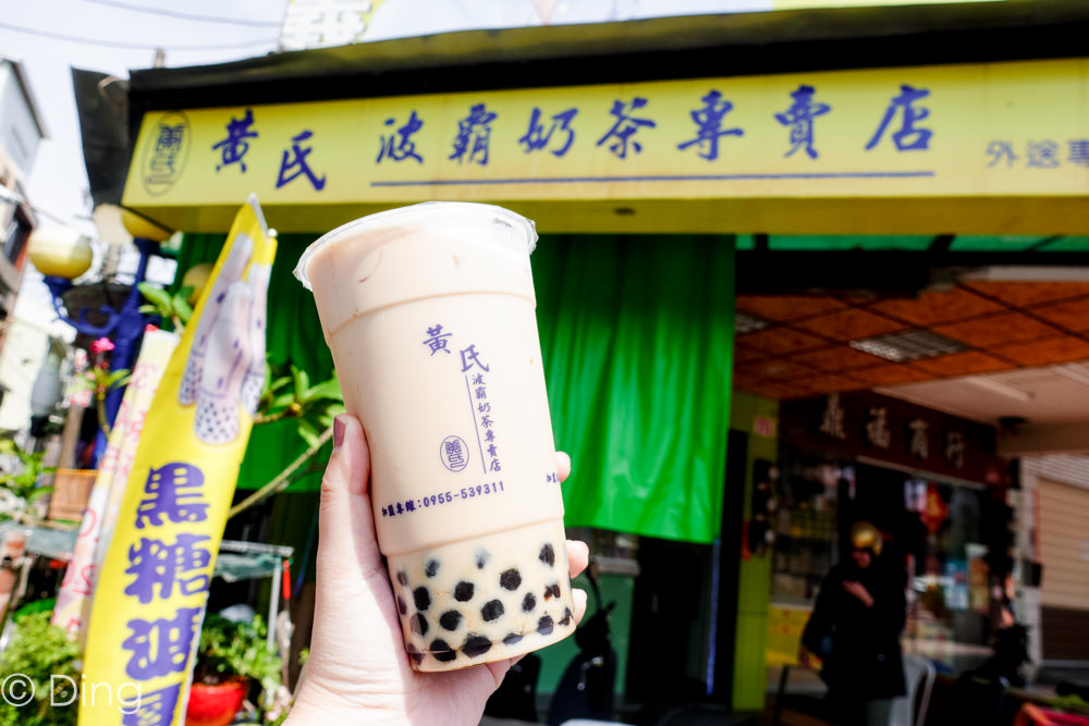 台南北區飲料  「黃氏波霸奶茶專賣店」佛心價茶香味濃的波霸奶茶，原味茶也很推薦喔！