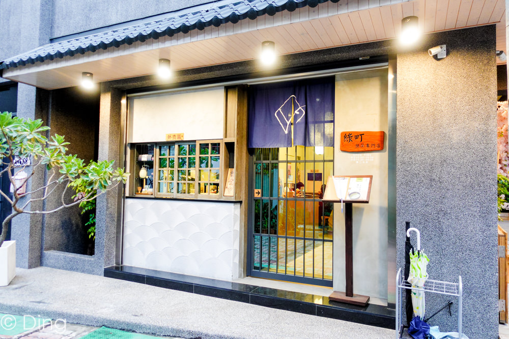 台南中西區甜點 「綠町抹茶專門店」日式甜點店，專賣抹茶系列甜點，抹茶控必訪！