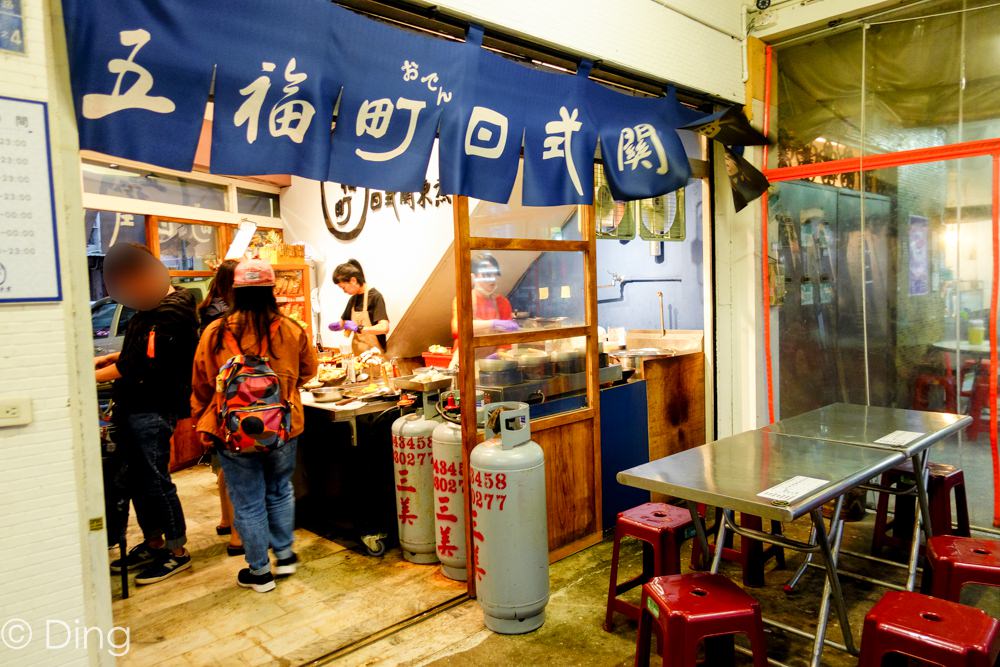 台南東區宵夜 「五福町日式關東煮」，有蔬骨熬製清甜湯頭關東煮，以及美味度百分百的麻辣豆腐，晚餐宵夜的好選擇。
