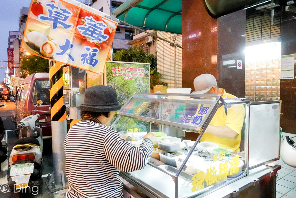 台南東區美食 東寧路郵局「阿Ｑ麻糬」，八種口味手工麻糬及草莓大福，讓人排隊也甘之如飴！