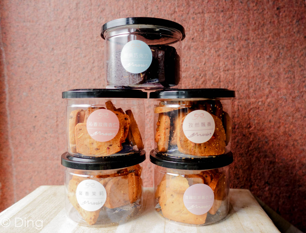 彰化喜餅試吃 可宅配試吃「沐晞手感烘焙」，一次介紹14種口味手工餅乾，來品嘗婚禮的夢幻喜餅吧！