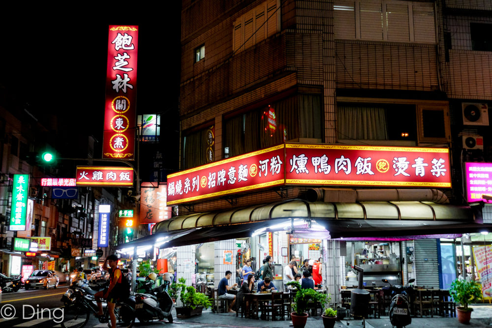 台南東區宵夜 東安路「飽芝林關東煮」，成大周邊美食，大推燻鴨肉飯、炸甜不辣、關東煮！