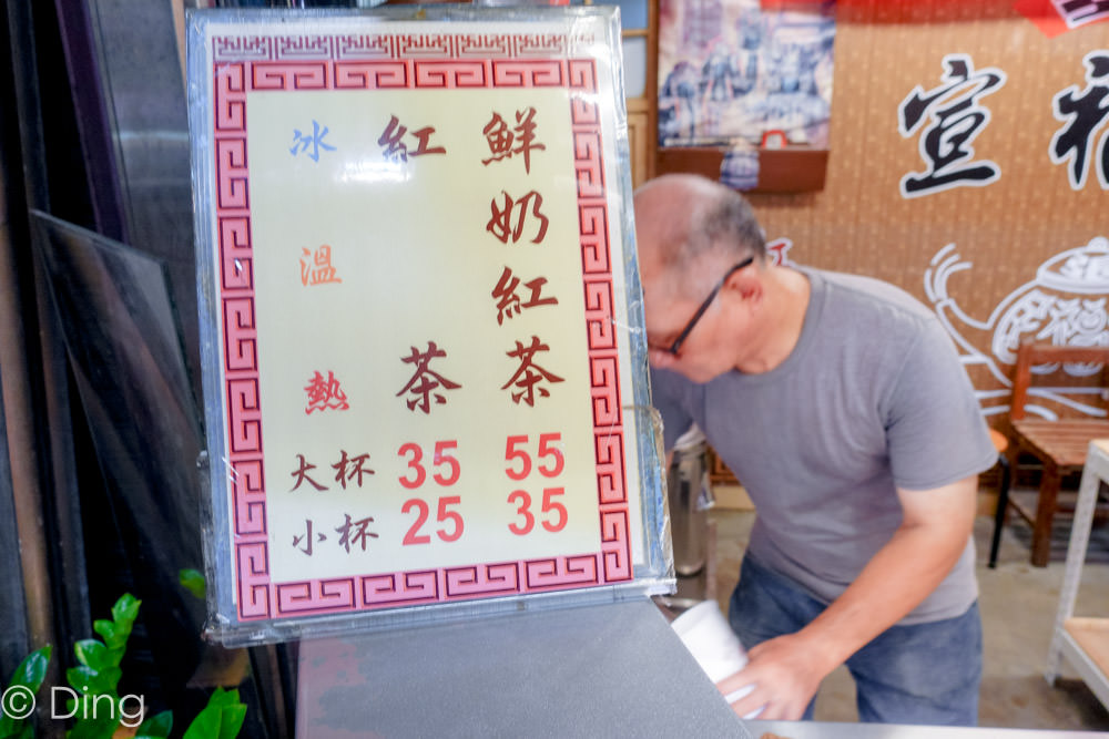 台南中西區飲料 民生路「宣福居」，CP值很高的古早味鮮奶紅茶，假日營業到凌晨一點，喝過一次就會愛上！