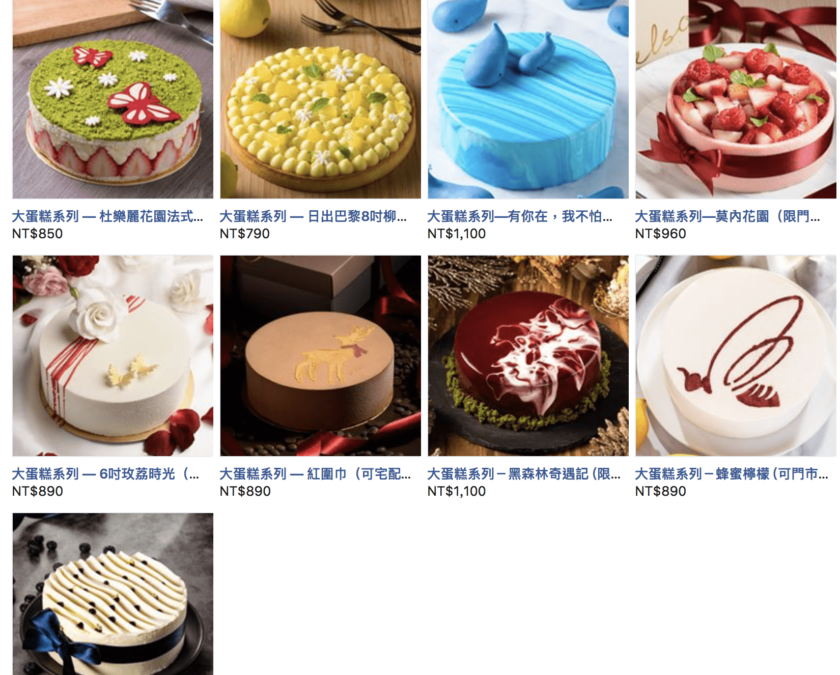 台南東區甜點 「漫步左岸法式甜點Celso Pâtisserie」有令人驚豔的大蛋糕、千層蛋糕及有故事的法式甜點，適合當生日蛋糕或送禮喔！