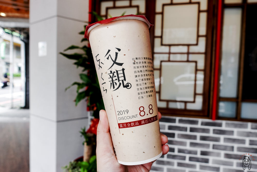 台南中西區飲料 一次介紹民族路「古玥茶棧」五種飲品，喜歡喝紅茶、奶茶的人不要錯過！