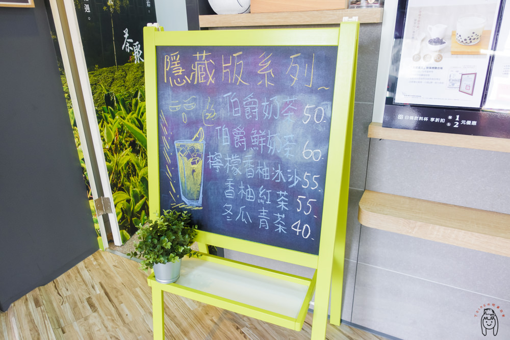 台南東區飲料 東寧路「茶聚」，點無糖也回甘好喝的原味茶，推薦有台灣綠茶韻味的霧丘陵熟系列！