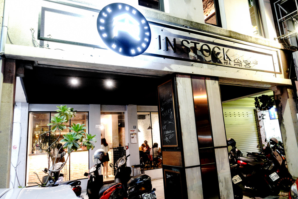 台南中西區餐廳 府前路上，是早午餐也是老屋餐酒館的「飲食客In Stock」，白天與夜晚各有不同菜單，適合三五好友聚餐聊天。