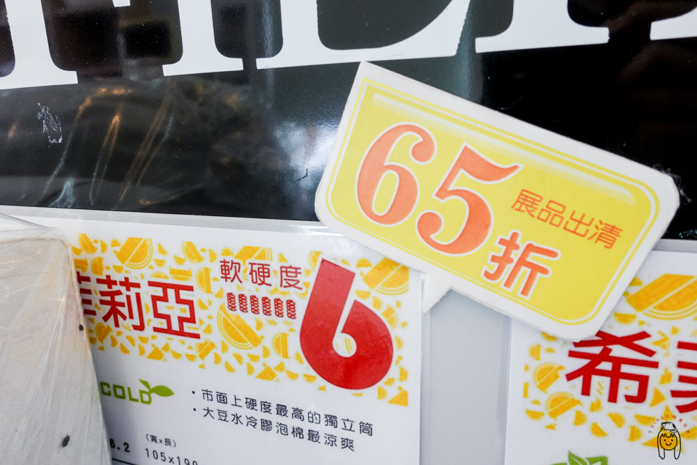 台南床墊推薦 安南區「我們是幸福床店」主打乳膠涼感床墊，有自營工廠，價格透明，有彈簧保固售後服務！