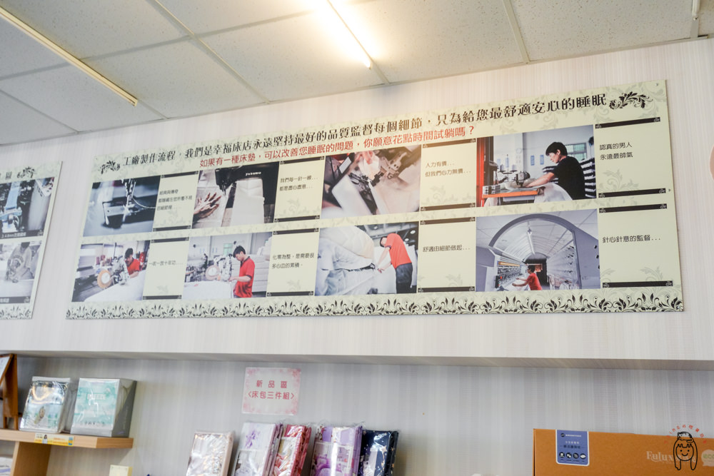 台南床墊推薦 安南區「我們是幸福床店」主打乳膠涼感床墊，有自營工廠，價格透明，有彈簧保固售後服務！