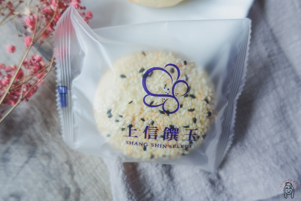 台北伴手禮推薦 「上信饌玉」適合節慶送禮，推薦夏威夷潛艇、太妃糖及相思餅，讓你送禮送到心坎裡！