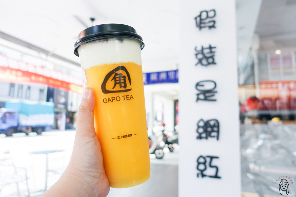 台南飲料懶人包 搜羅33家飲料店(2022/2更新)，內含外送資訊、推薦飲品，想喝飲料，上班想訂飲料必看！