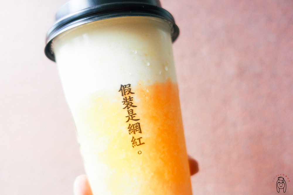 台南中西區 民族路「角鋪茶飲」，是少見的芝士奶蓋專賣店，用現榨果汁結合鹹甜奶蓋，奶蓋控必來！