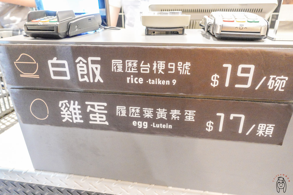 台南中西區火鍋 新光三越西門店B2美食街「祥富水產」，可拿著菜籃，選擇高達160多種食材，極具趣味性的點餐方式。