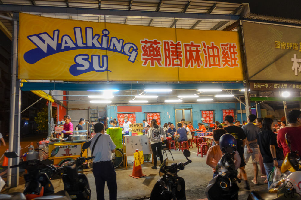 台南東區 「Walking Su 藥膳麻油雞」讓你加湯一百次，美味的藥膳麻油雞，等再久也都願意！
