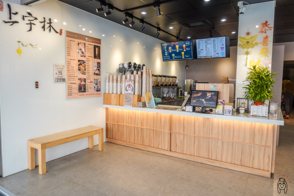 台南南區飲料 大同路「上宇林」厚鮮奶茶專賣店，使用高品質茶葉，點無糖也好喝，一喝就會驚艷，不小心就會喝完。